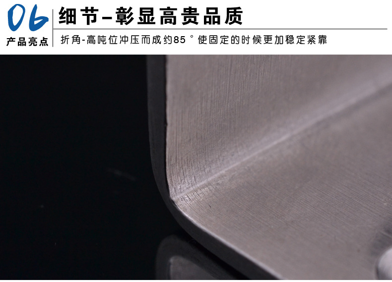 不銹鋼直角直角連接件托架層板托90度直角層板連接件L型直角支架示例圖12