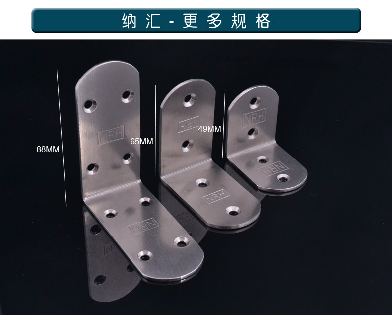 不銹鋼直角直角連接件托架層板托90度直角層板連接件L型直角支架示例圖13