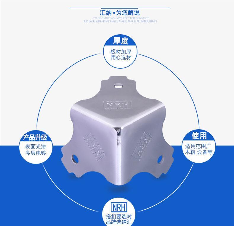 木箱包角三面角碼包角連接件收納箱復古箱工具箱金屬直角五金護角示例圖2