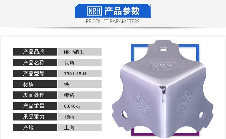 木箱包角三面角碼包角連接件收納箱復古箱工具箱金屬直角五金護角示例圖3