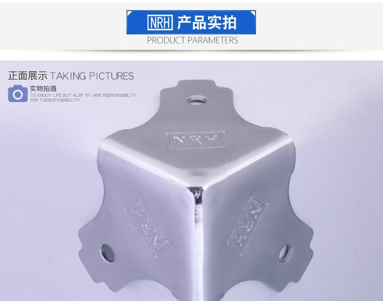 木箱包角三面角碼包角連接件收納箱復古箱工具箱金屬直角五金護角示例圖5