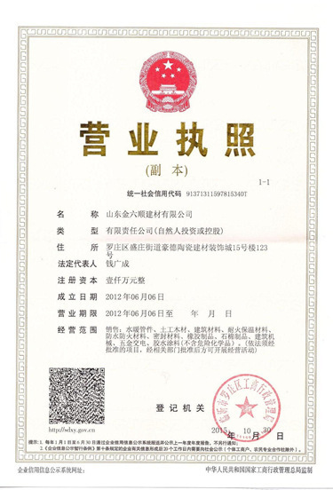 山東廠家長期供應(yīng)緊固件山型卡 多功能蝴蝶扣示例圖11