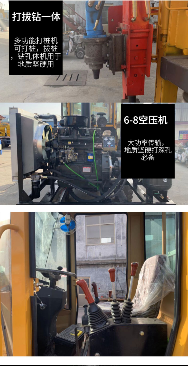 公路打樁機型號大全 四輪驅動護欄打樁機 水泥地面鉆孔機現貨銷售示例圖10