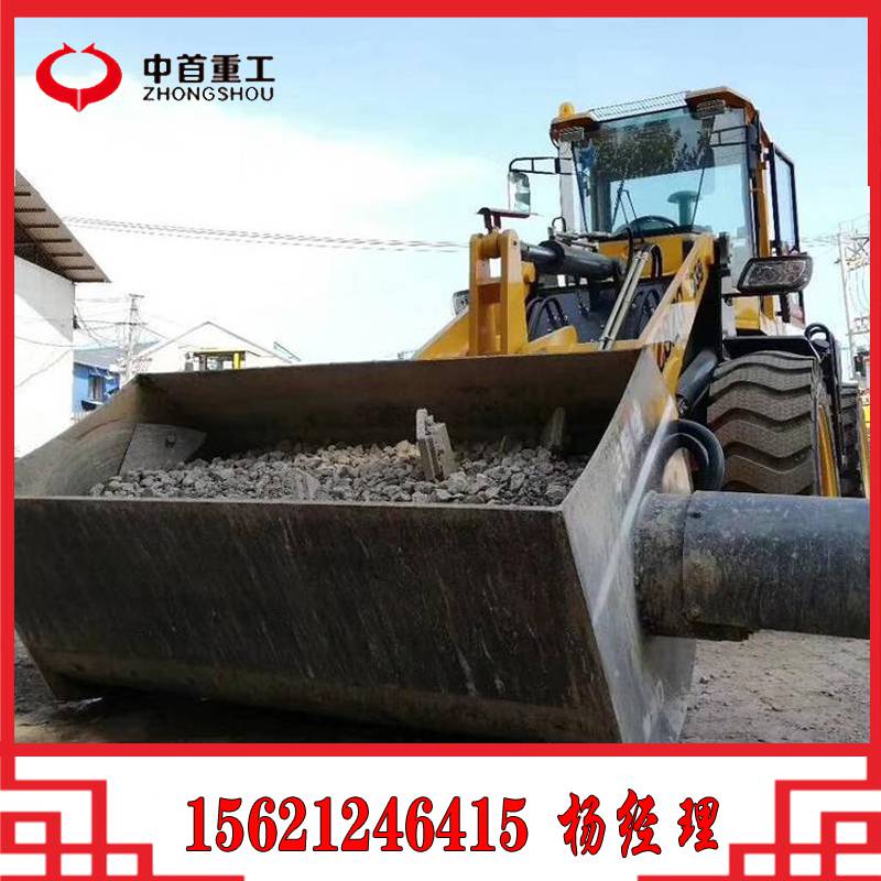 不用電的攪拌斗A 挖掘裝載機(jī)攪拌斗A 運(yùn)城凌