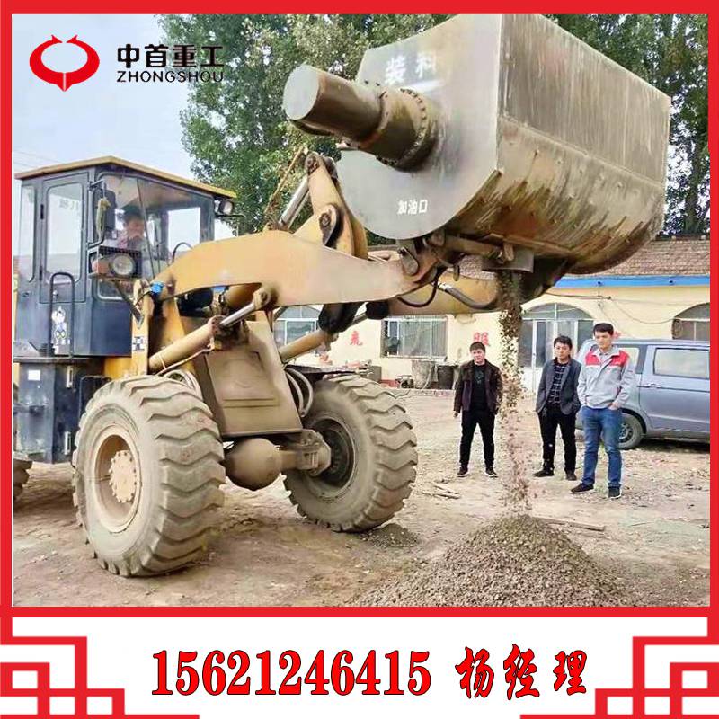 不用電的攪拌斗A 挖掘裝載機(jī)攪拌斗A 運(yùn)城凌