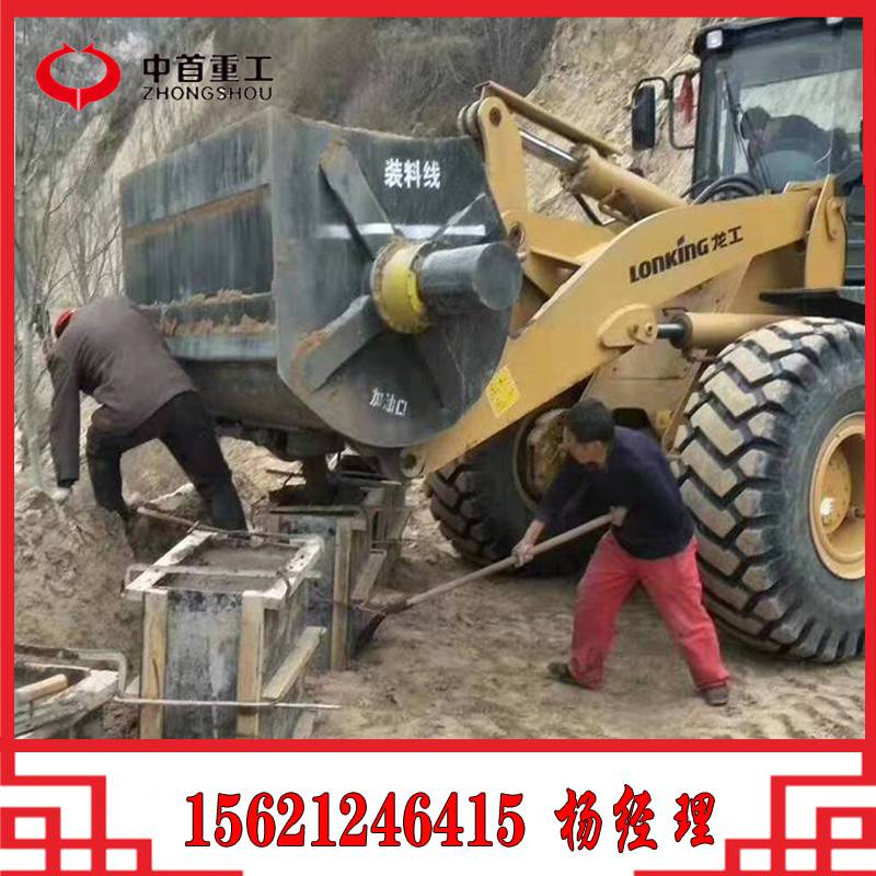 改裝攪拌斗A 挖掘裝載機攪拌斗A 秦皇島凌