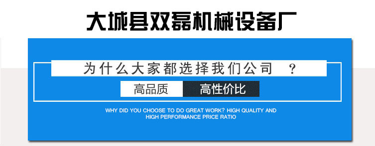 水泥發(fā)泡切割機(jī)水泥發(fā)泡保溫板切割機(jī)及成套設(shè)備示例圖1