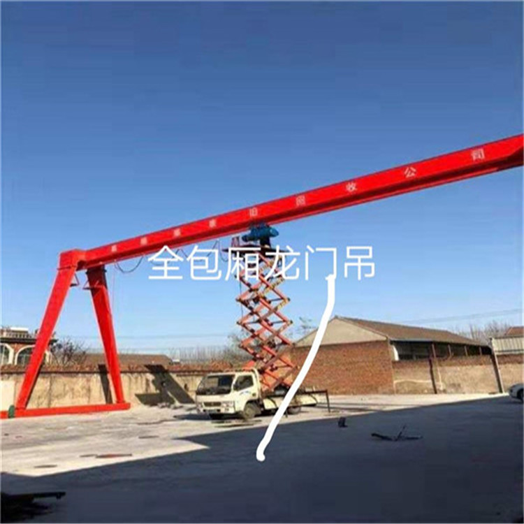 龍門(mén)起重機(jī) 橋式起重機(jī) 價(jià)格