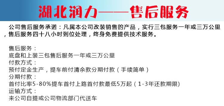 環衛道路大型路面清掃車｜東風天錦掃路車｜10立方掃路車清掃車示例圖9