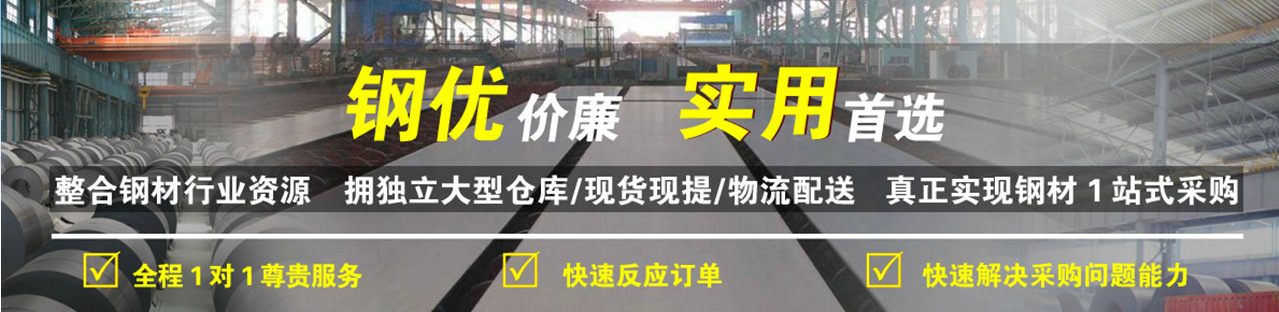 銷售DC01-DC04冷軋板 SPCC五金深沖冷軋板 縱剪 開平示例圖13