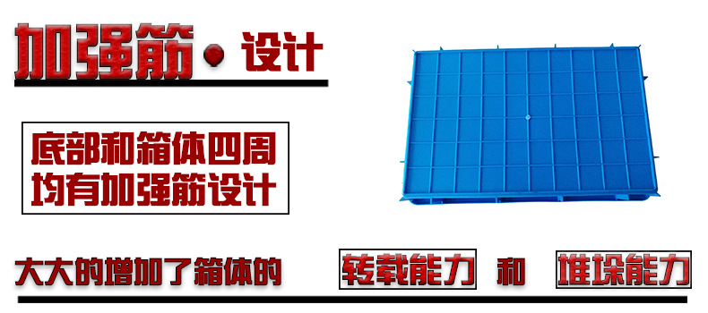 廠家直銷3#方盤 塑料電子五金零件盒 大號藍(lán)色塑料盤矮方盤批發(fā)示例圖8