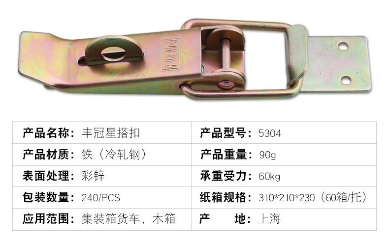 廠家直銷木箱卡扣 重型五金搭扣 納匯工業五金鎖扣批發示例圖3