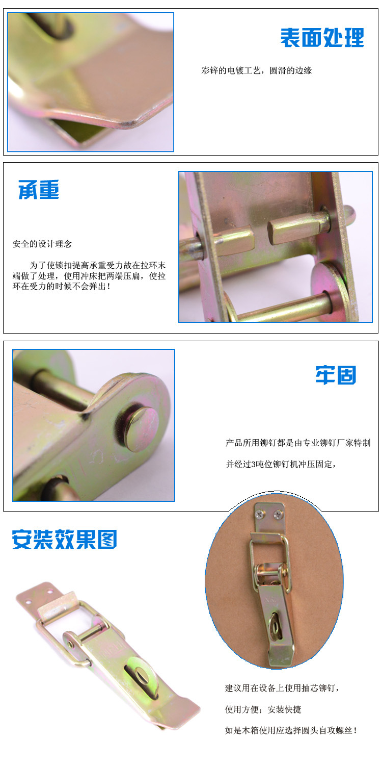 廠家直銷木箱卡扣 重型五金搭扣 納匯工業五金鎖扣批發示例圖7