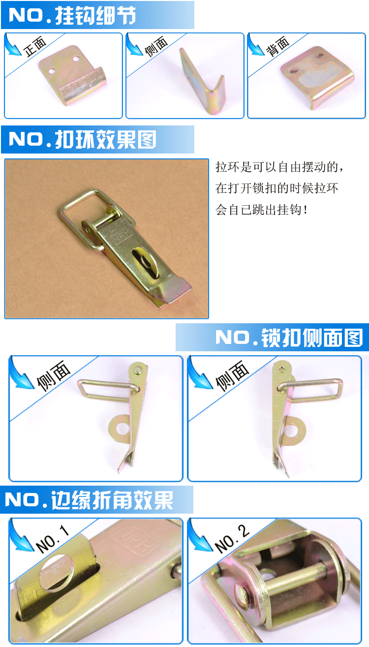 廠家直銷木箱卡扣 重型五金搭扣 納匯工業五金鎖扣批發示例圖9