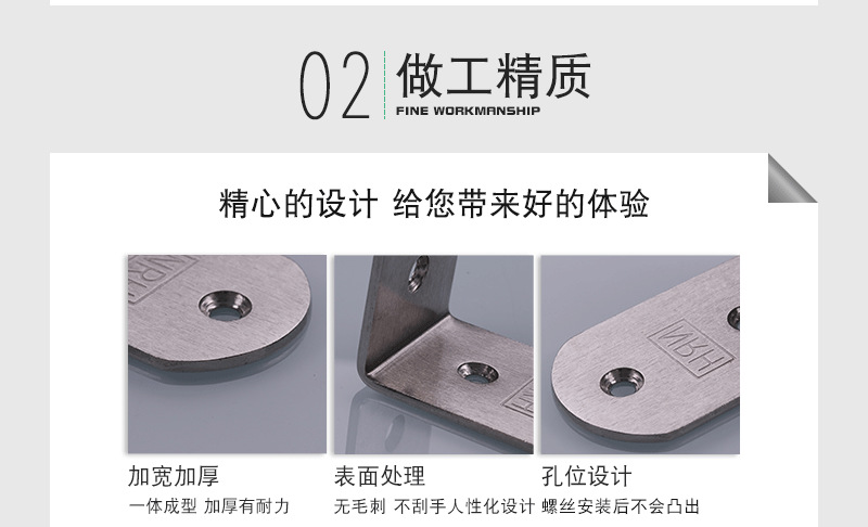 廠家批發(fā) 五金配件 家具L型直角連接件 304不銹鋼雙孔角碼示例圖4