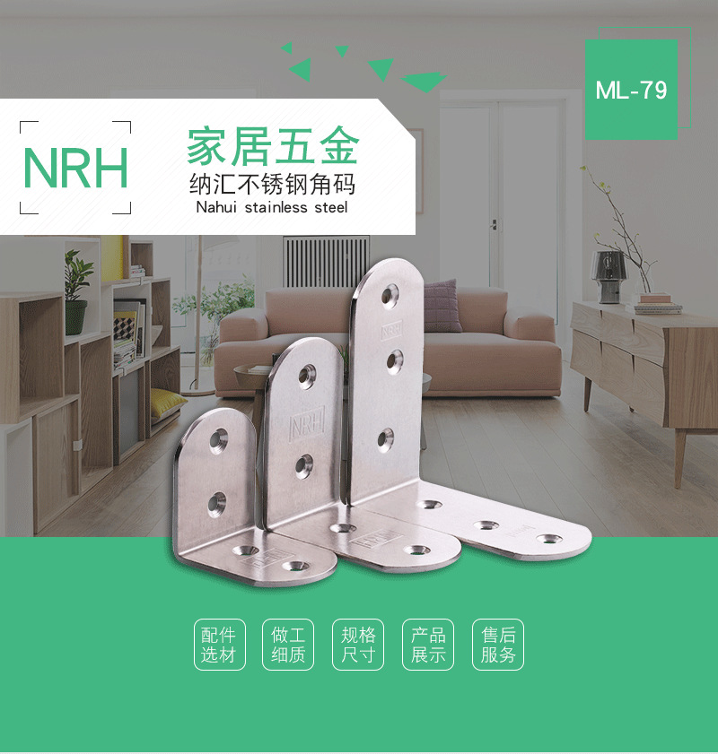 廠家批發(fā) 五金配件 家具L型直角連接件 304不銹鋼雙孔角碼示例圖2
