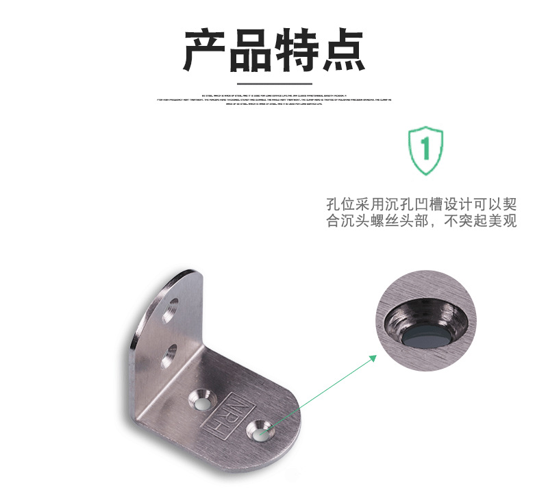 廠家批發(fā) 五金配件 家具L型直角連接件 304不銹鋼雙孔角碼示例圖6