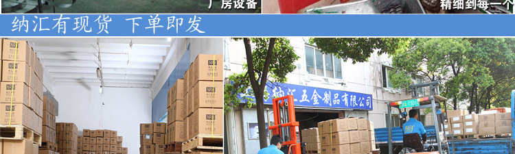 NRH/納匯 脫卸合頁 航空箱合頁 8310-77鐵鍍鉻合頁 脫卸鉸鏈 合頁示例圖8