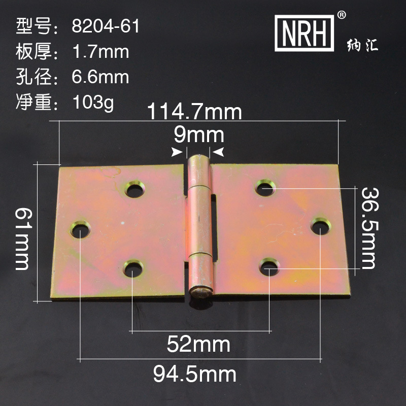 NRH/納匯 合頁 普通合頁 木箱合頁 機柜合頁 五金鉸鏈廠家直銷示例圖11