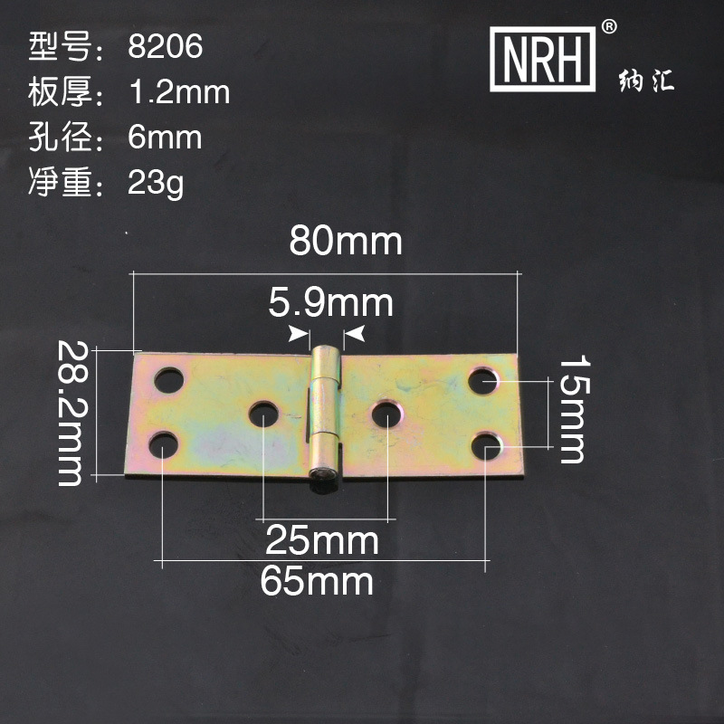 NRH/納匯 合頁 普通合頁 木箱合頁 機柜合頁 五金鉸鏈廠家直銷示例圖8