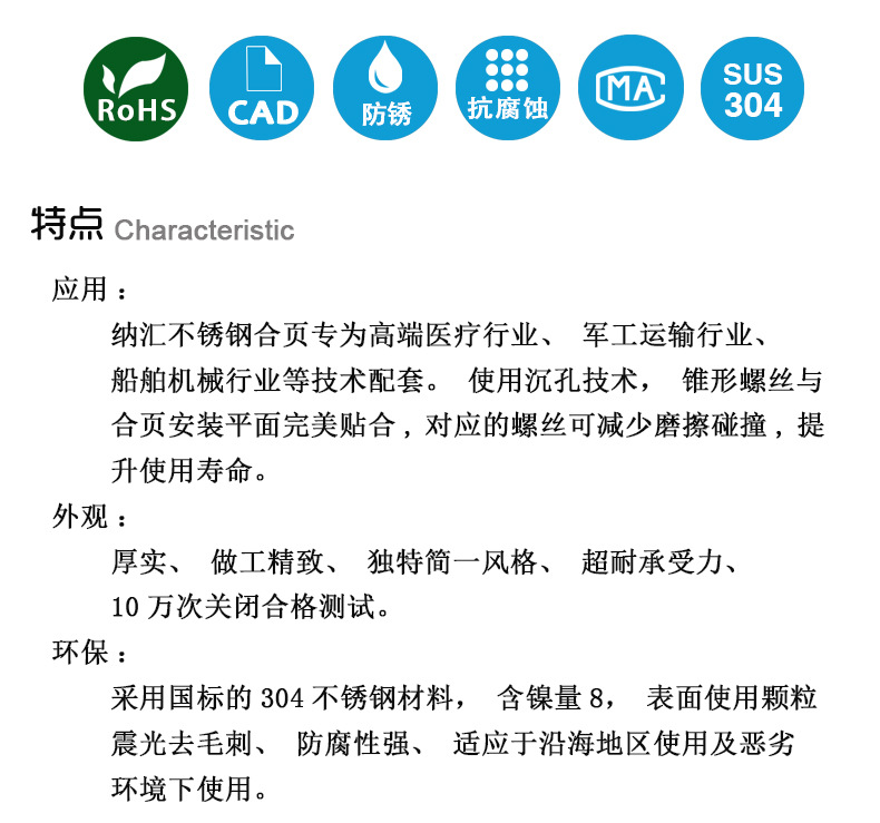納匯品牌高壓機(jī)電箱合頁鉸鏈中控箱合頁配電箱門鉸鏈發(fā)電機(jī)合頁示例圖9