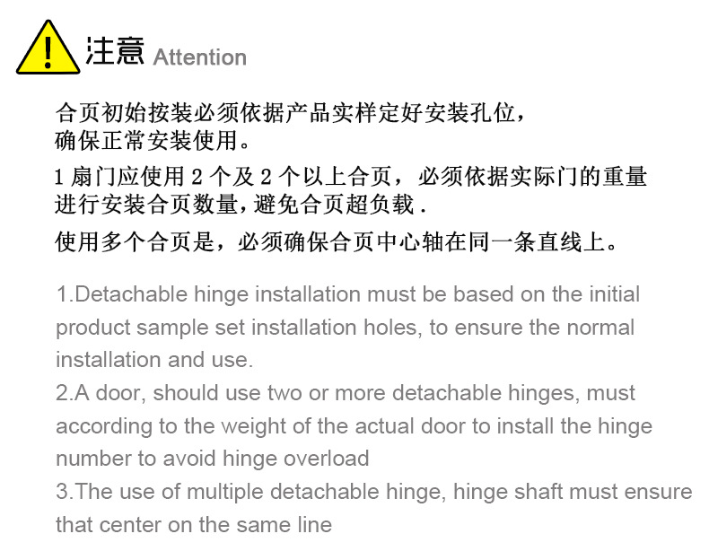 納匯品牌高壓機(jī)電箱合頁鉸鏈中控箱合頁配電箱門鉸鏈發(fā)電機(jī)合頁示例圖2
