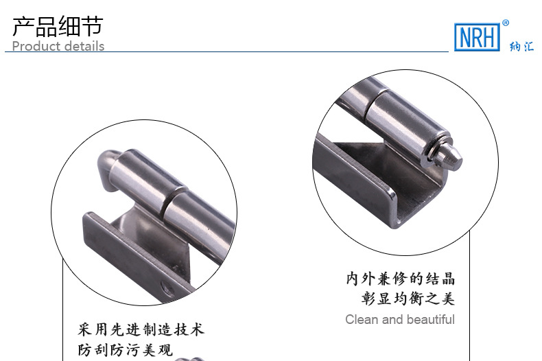 納匯品牌高壓機(jī)電箱合頁鉸鏈中控箱合頁配電箱門鉸鏈發(fā)電機(jī)合頁示例圖6