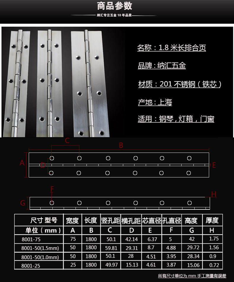合頁詳情該參數(shù)減去38系列_03