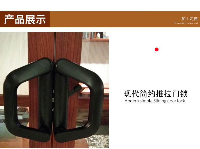 佛山廠家直銷隔斷門門鎖 陽臺(tái)廚房客廳書房玻璃推拉門碰鎖示例圖2