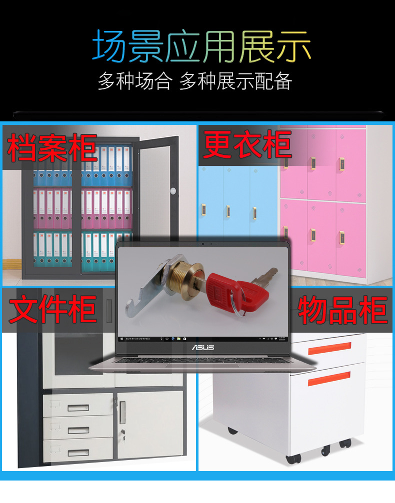 信箱鎖報箱轉(zhuǎn)舌鎖25柜子鎖柜門鎖櫥柜儲物柜鎖鐵皮柜鎖文件柜鎖芯示例圖3