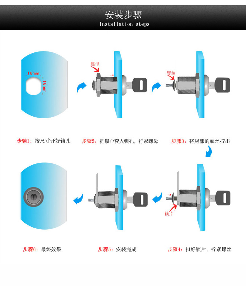 信箱鎖報箱轉(zhuǎn)舌鎖25柜子鎖柜門鎖櫥柜儲物柜鎖鐵皮柜鎖文件柜鎖芯示例圖28