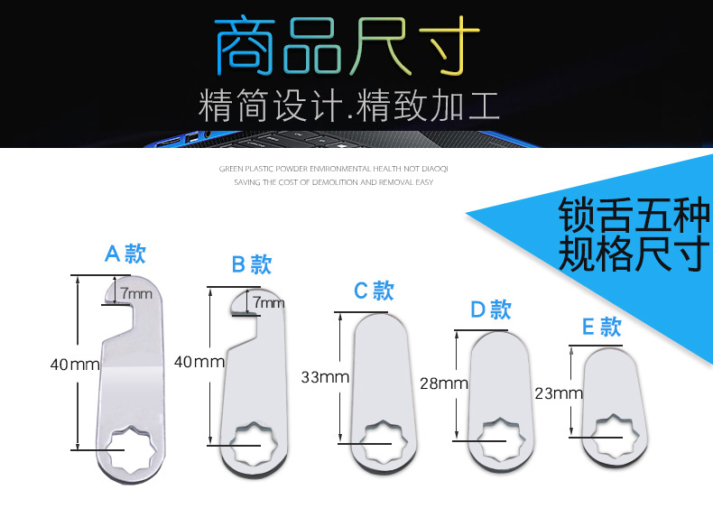 信箱鎖報箱轉(zhuǎn)舌鎖25柜子鎖柜門鎖櫥柜儲物柜鎖鐵皮柜鎖文件柜鎖芯示例圖6