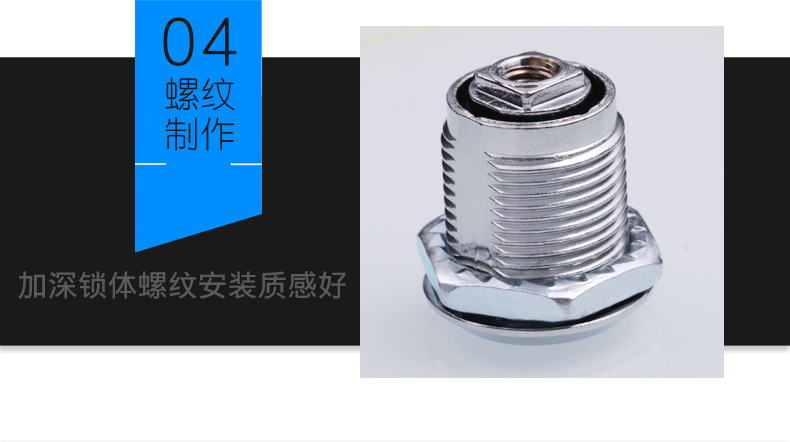 信箱鎖報箱轉(zhuǎn)舌鎖25柜子鎖柜門鎖櫥柜儲物柜鎖鐵皮柜鎖文件柜鎖芯示例圖14