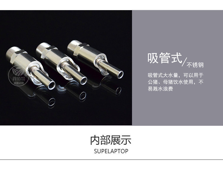 豬水嘴AA詳情頁 (6).jpg
