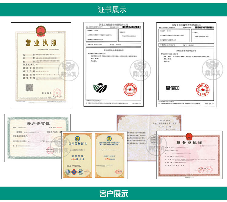詳情頁(yè)通用模板A (2).jpg