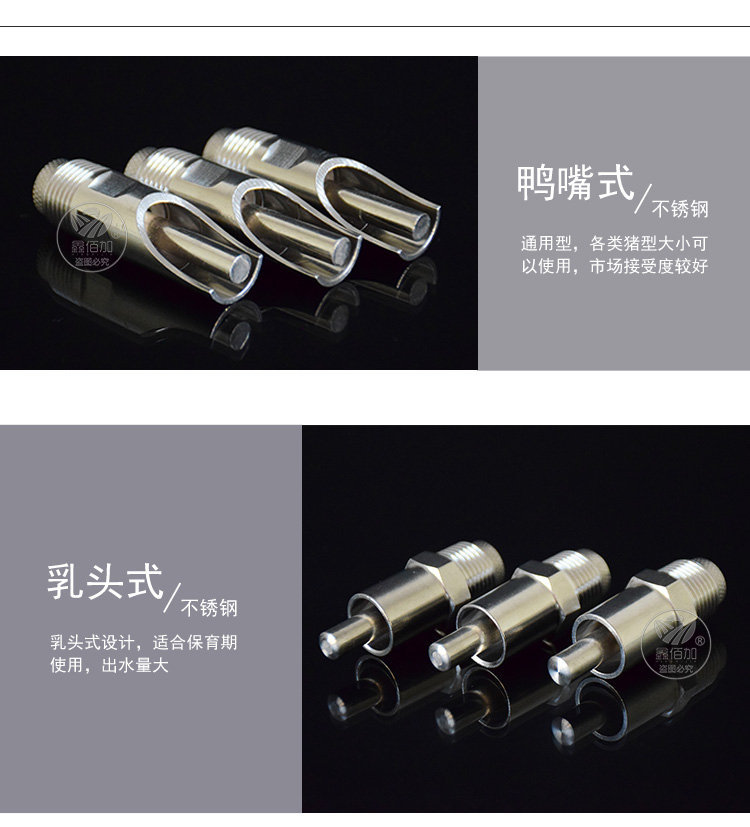 豬水嘴AA詳情頁 (4).jpg
