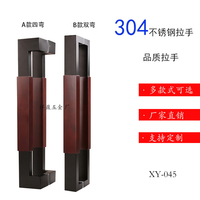 熱銷各種訂制時尚豪華不銹鋼工藝木頭玻璃門大拉手仿古簡約款加厚示例圖11