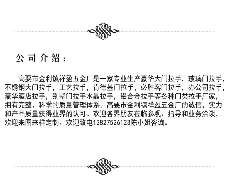 廠家直銷 加厚不銹鋼玻璃門大門拉手 浴室房推拉門把手 全國包郵示例圖15