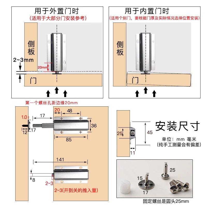 碰珠反彈器柜門吸按壓式自彈器隱形門免拉手彈簧金屬鋁殼反彈器示例圖8