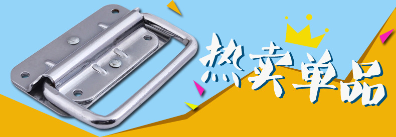 燒烤箱子拉手木箱把手工具箱提手航空箱提手舞臺箱拉手五金鐵拉手示例圖1