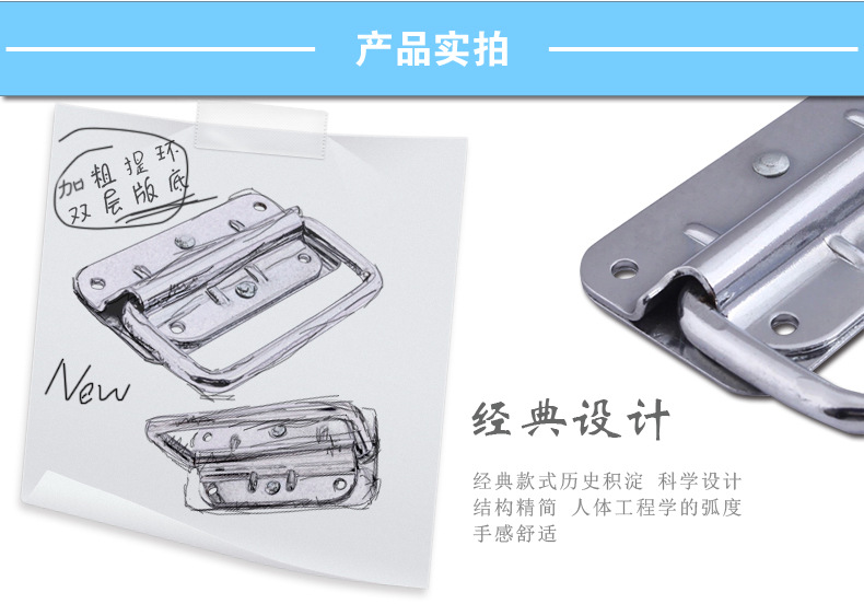 燒烤箱子拉手木箱把手工具箱提手航空箱提手舞臺箱拉手五金鐵拉手示例圖3