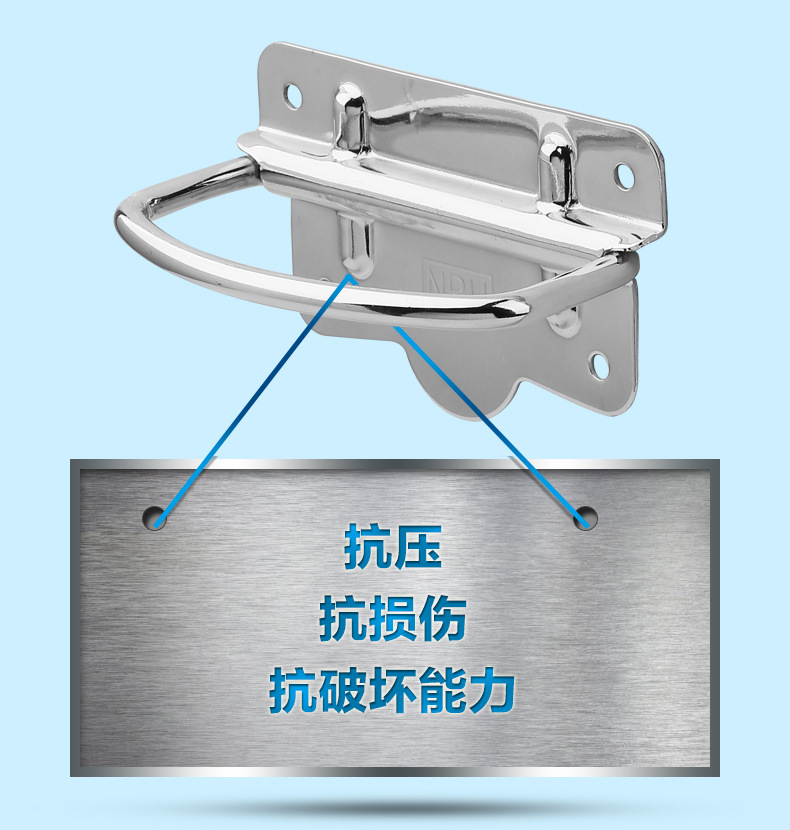 NRH/納匯 五金拉手木箱提手工具箱把手鐵拉手鋁箱拉手航空箱提手示例圖2