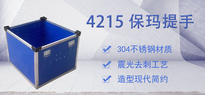 NRH納匯鏡面不銹鋼拉手機箱提手不銹鋼304拉手工業(yè)箱把手金屬提手示例圖1