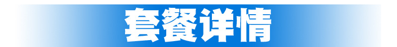 江蘇南京航空箱五金配件工廠定做 麥克風(fēng)航空箱拉手包邊套裝組合示例圖3