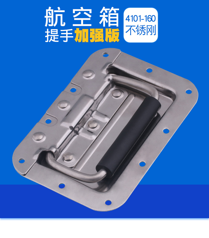 304不銹鋼內(nèi)藏暗裝隱形內(nèi)嵌式彈簧提手航空箱把手機(jī)柜箱電箱拉手示例圖1