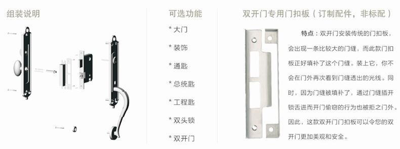 富宇五金歐標(biāo)別墅大門(mén)鎖 鋅合金大拉手鎖具 防火防盜機(jī)械門(mén)鎖批發(fā)示例圖10