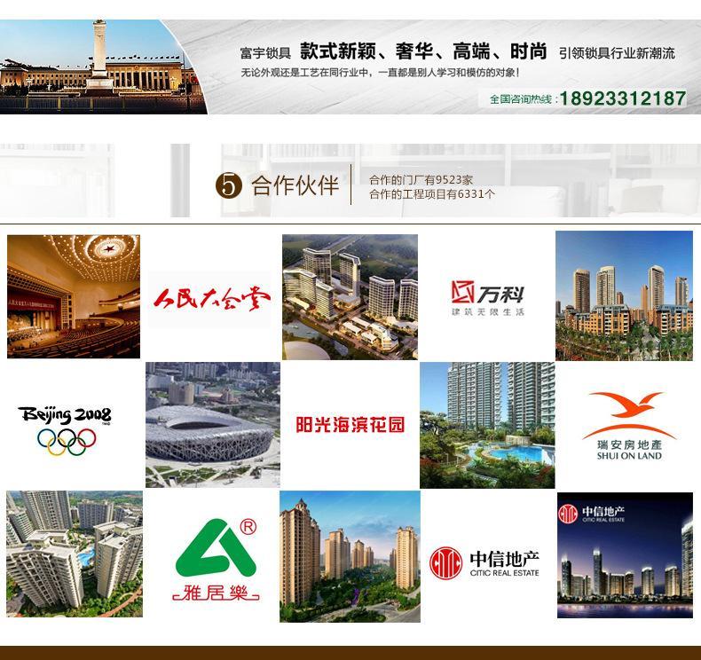 富宇五金歐標(biāo)別墅大門(mén)鎖 鋅合金大拉手鎖具 防火防盜機(jī)械門(mén)鎖批發(fā)示例圖5