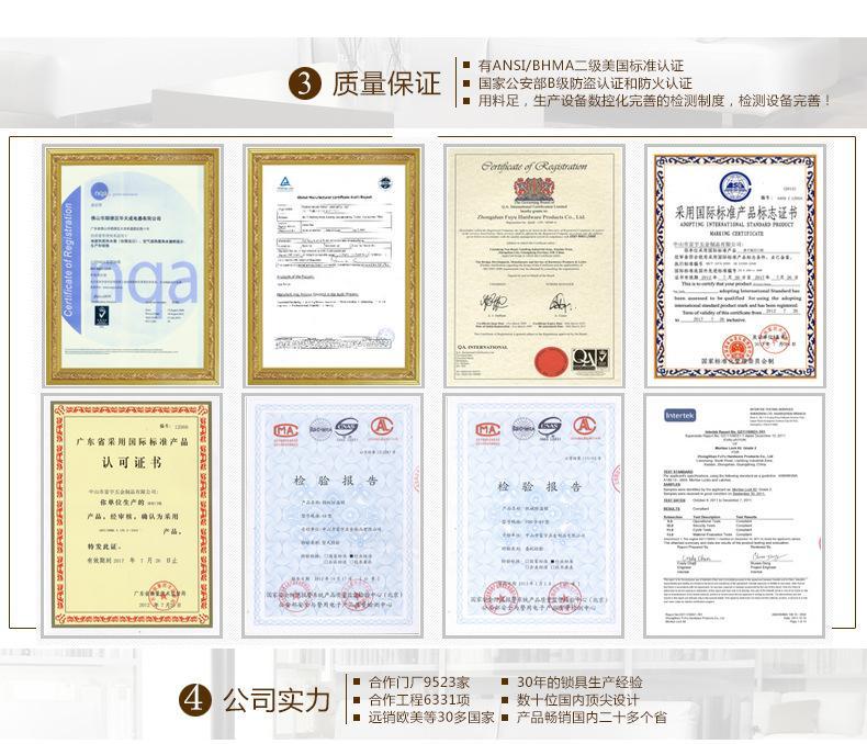 富宇五金歐標(biāo)別墅大門(mén)鎖 鋅合金大拉手鎖具 防火防盜機(jī)械門(mén)鎖批發(fā)示例圖15