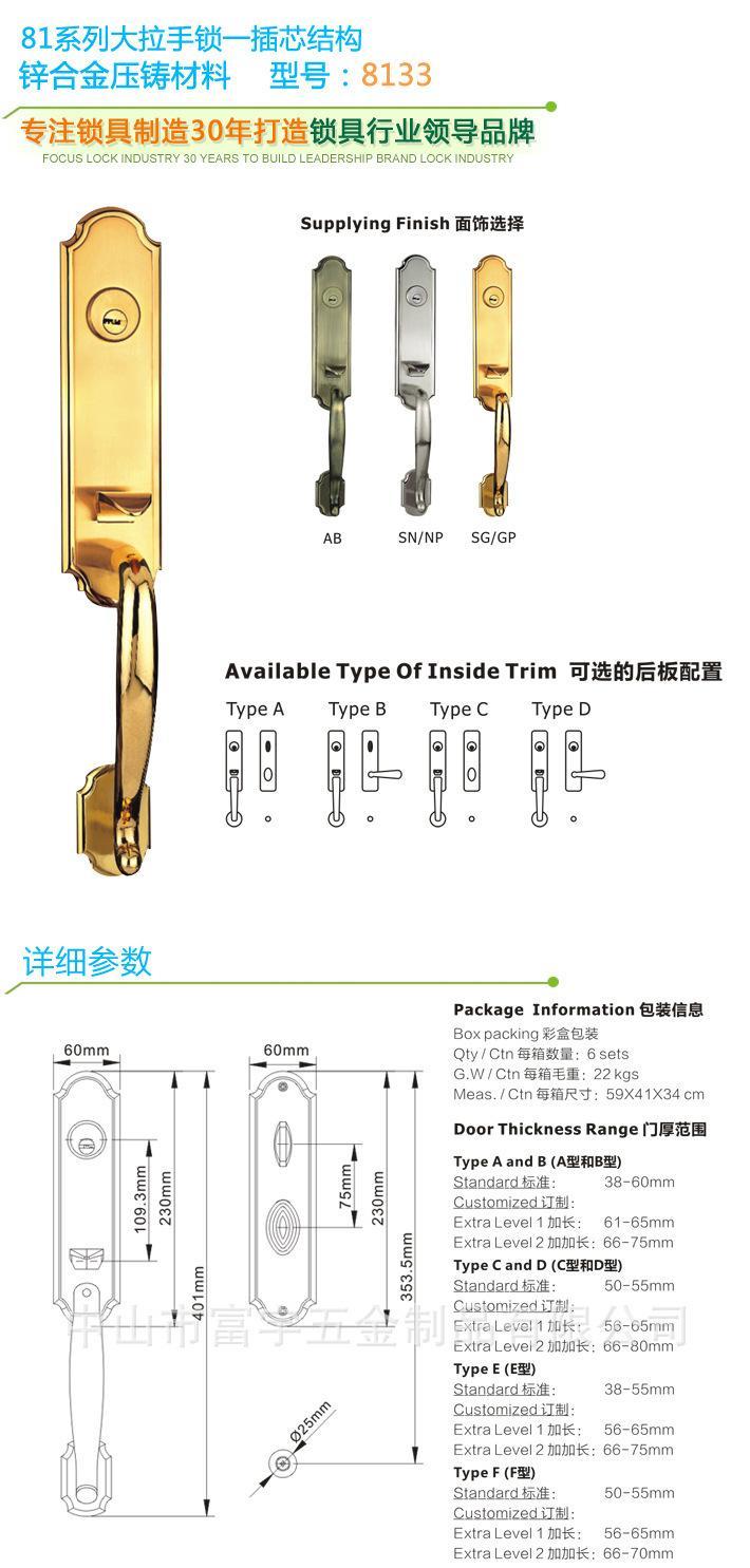 富宇五金歐標(biāo)別墅大門(mén)鎖 鋅合金大拉手鎖具 防火防盜機(jī)械門(mén)鎖批發(fā)示例圖3
