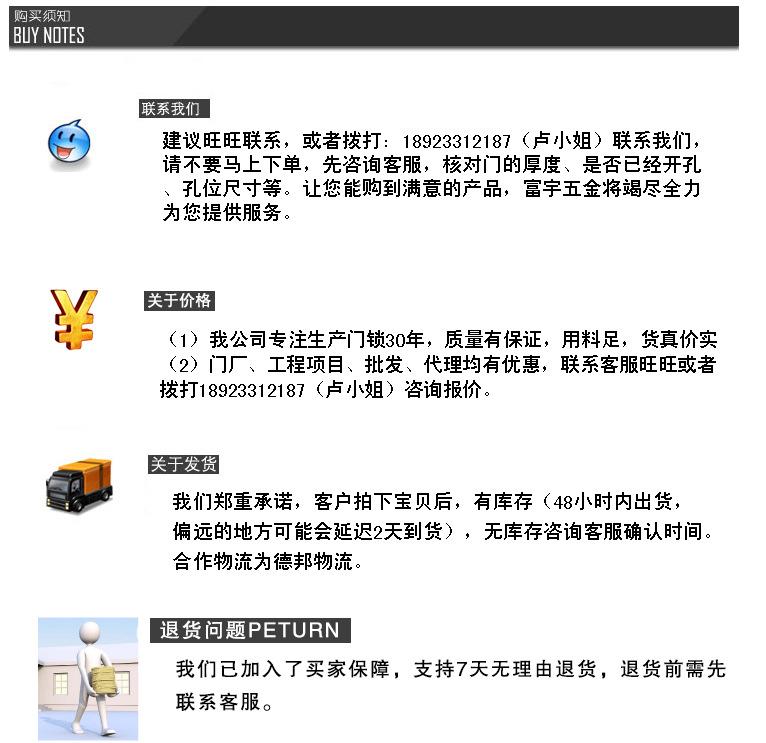 富宇五金歐標(biāo)別墅大門(mén)鎖 鋅合金大拉手鎖具 防火防盜機(jī)械門(mén)鎖批發(fā)示例圖19